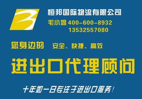 专业报关公司规范申报减少报关单差错