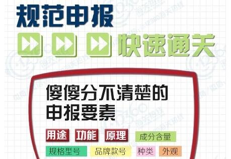 规范申报要素保障进口印刷机快速通关