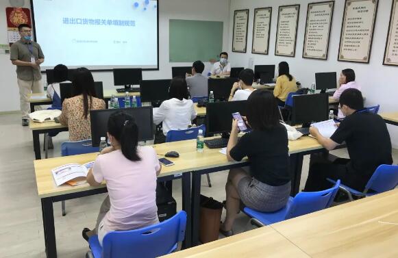 报关公司参加海关规范申报学习